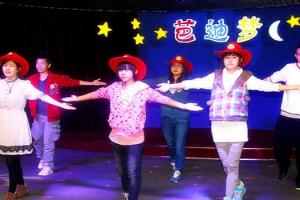 芭迪动漫体验馆