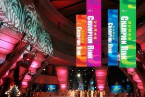 宝龙冠军溜冰场